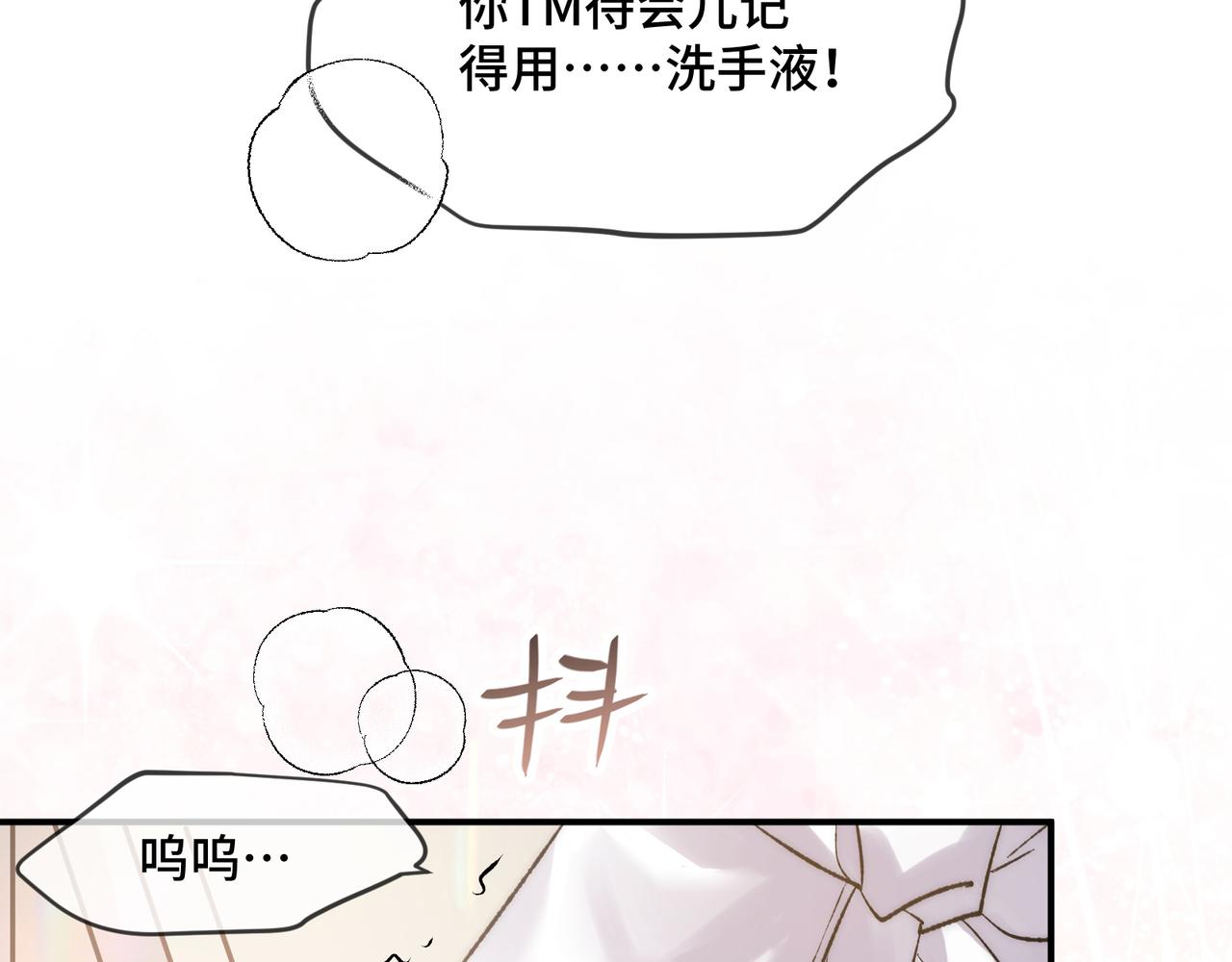 第三十一话 我帮你(1/2)-第39话