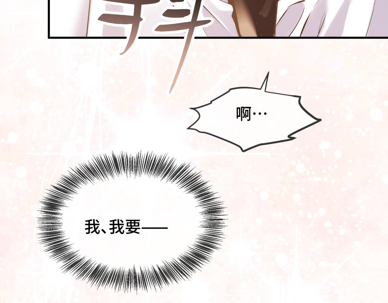 第三十一话 我帮你(1/2)-第39话