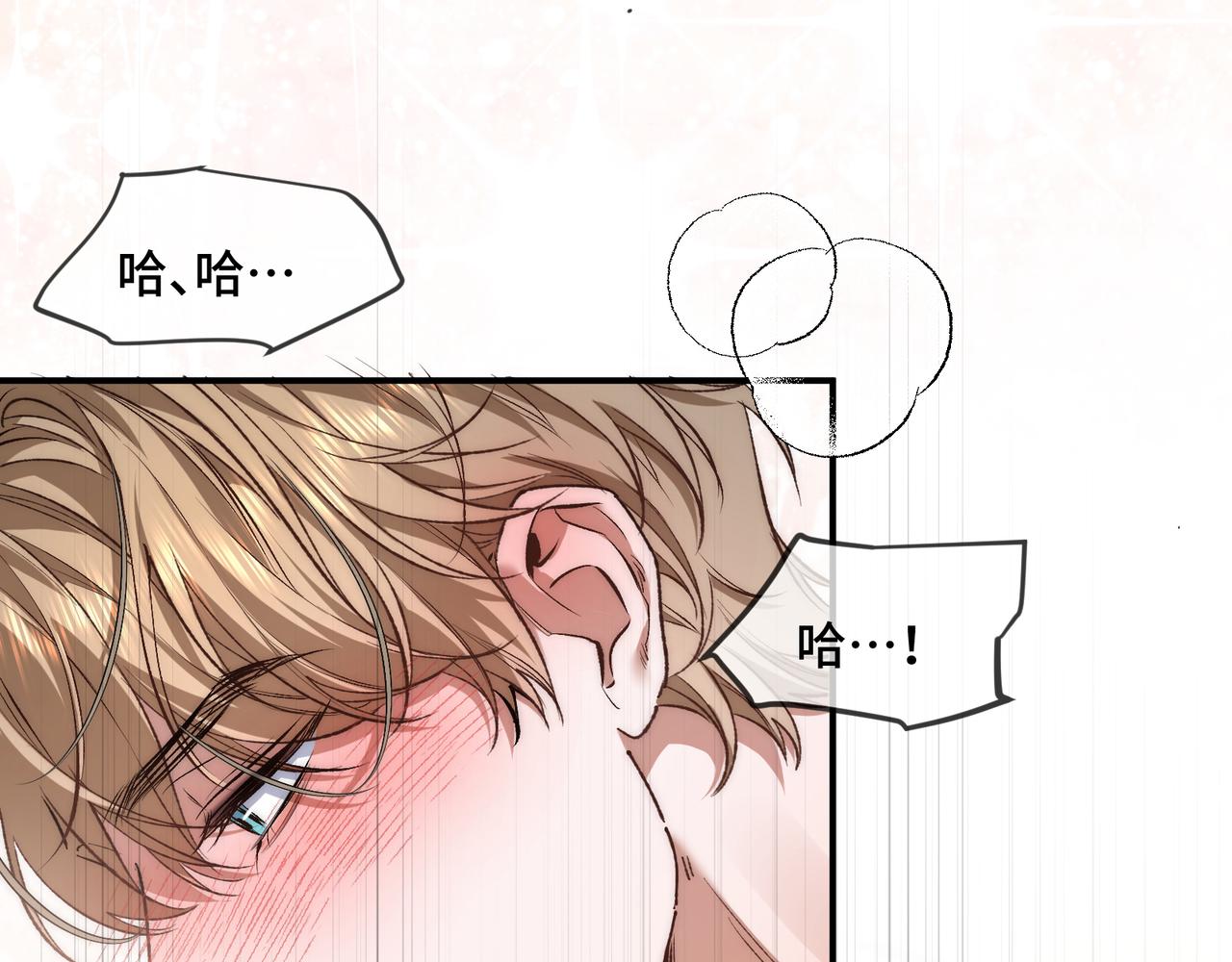 第三十一话 我帮你(1/2)-第39话