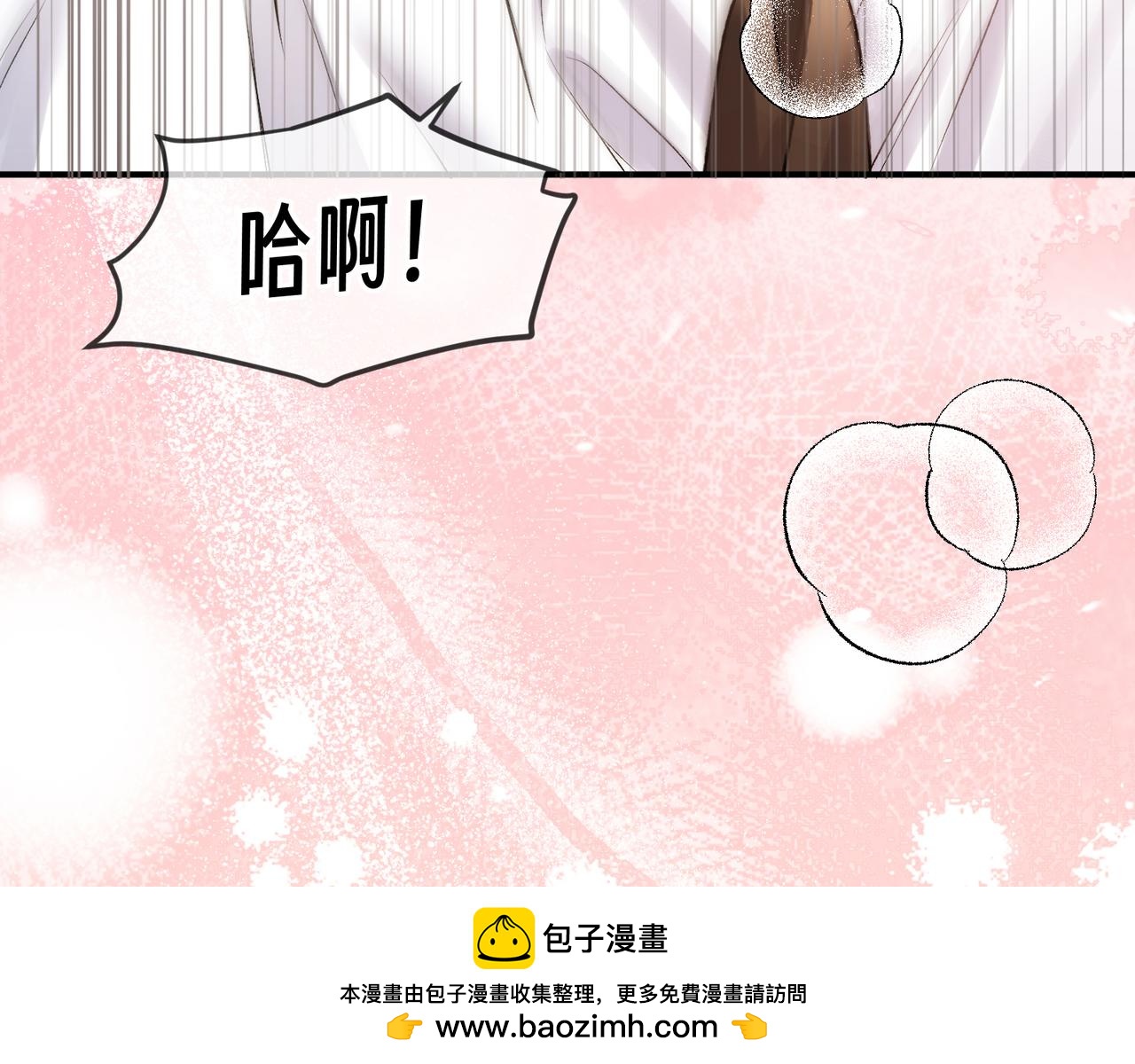 第三十一话 我帮你(1/2)-第39话