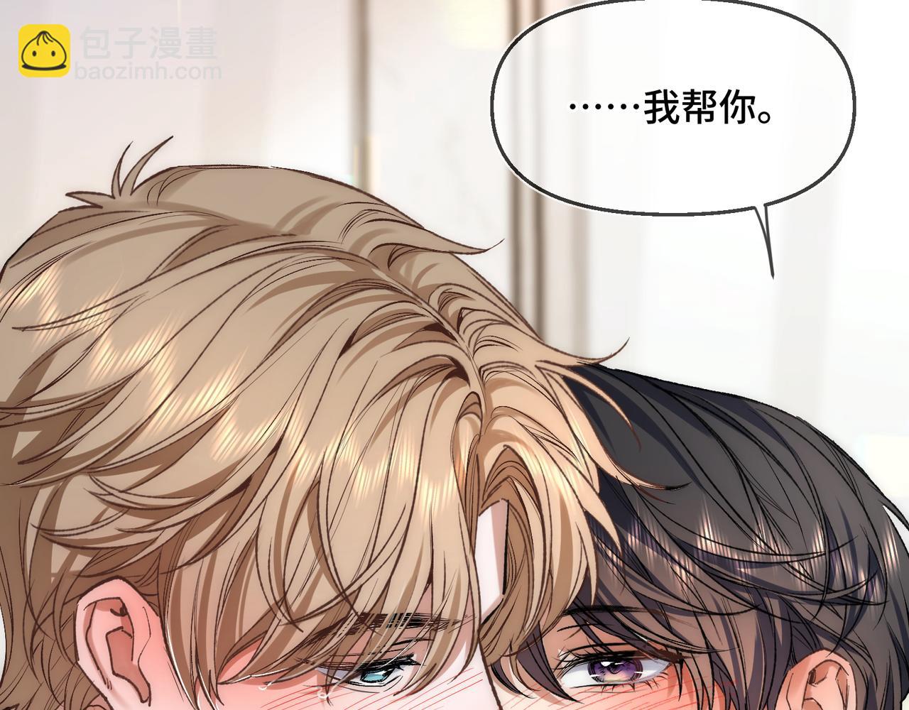 第三十一话 我帮你(1/2)-第39话