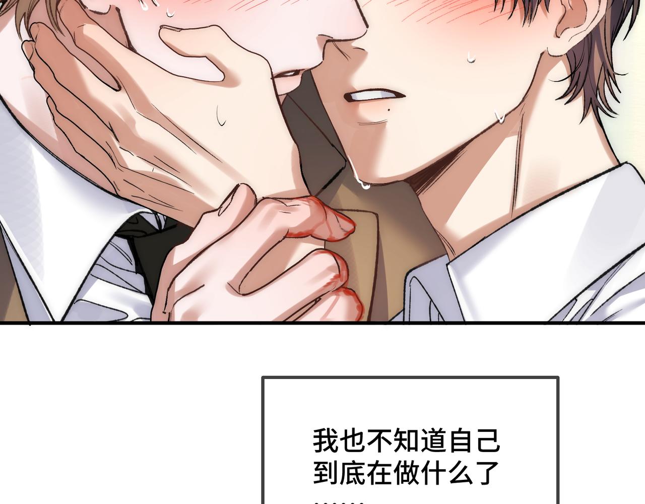 第三十一话 我帮你(1/2)-第39话
