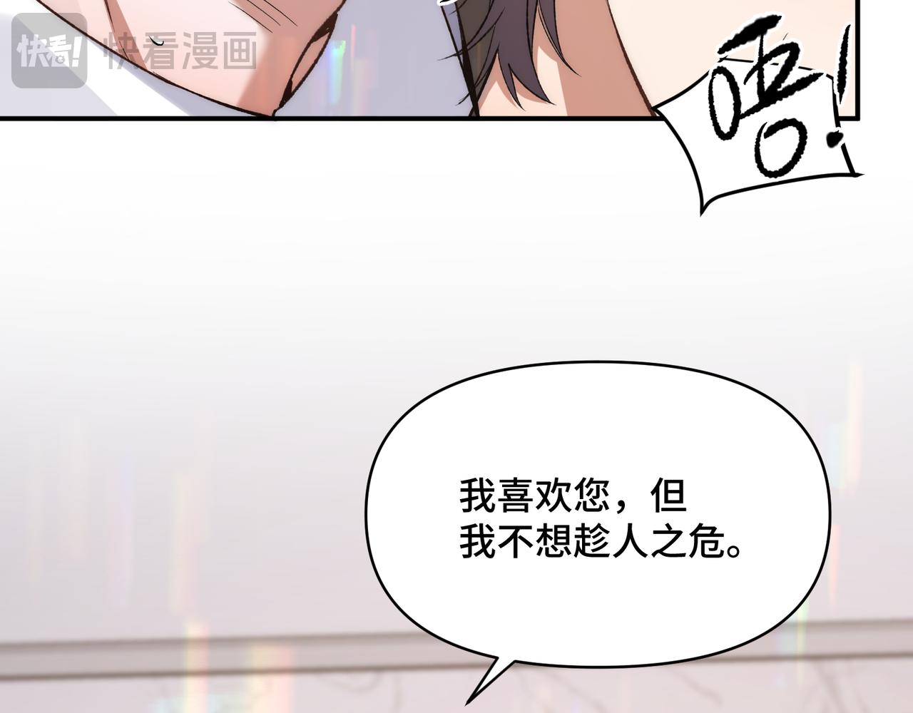 第三十二话 上头了！(1/3)-第41话
