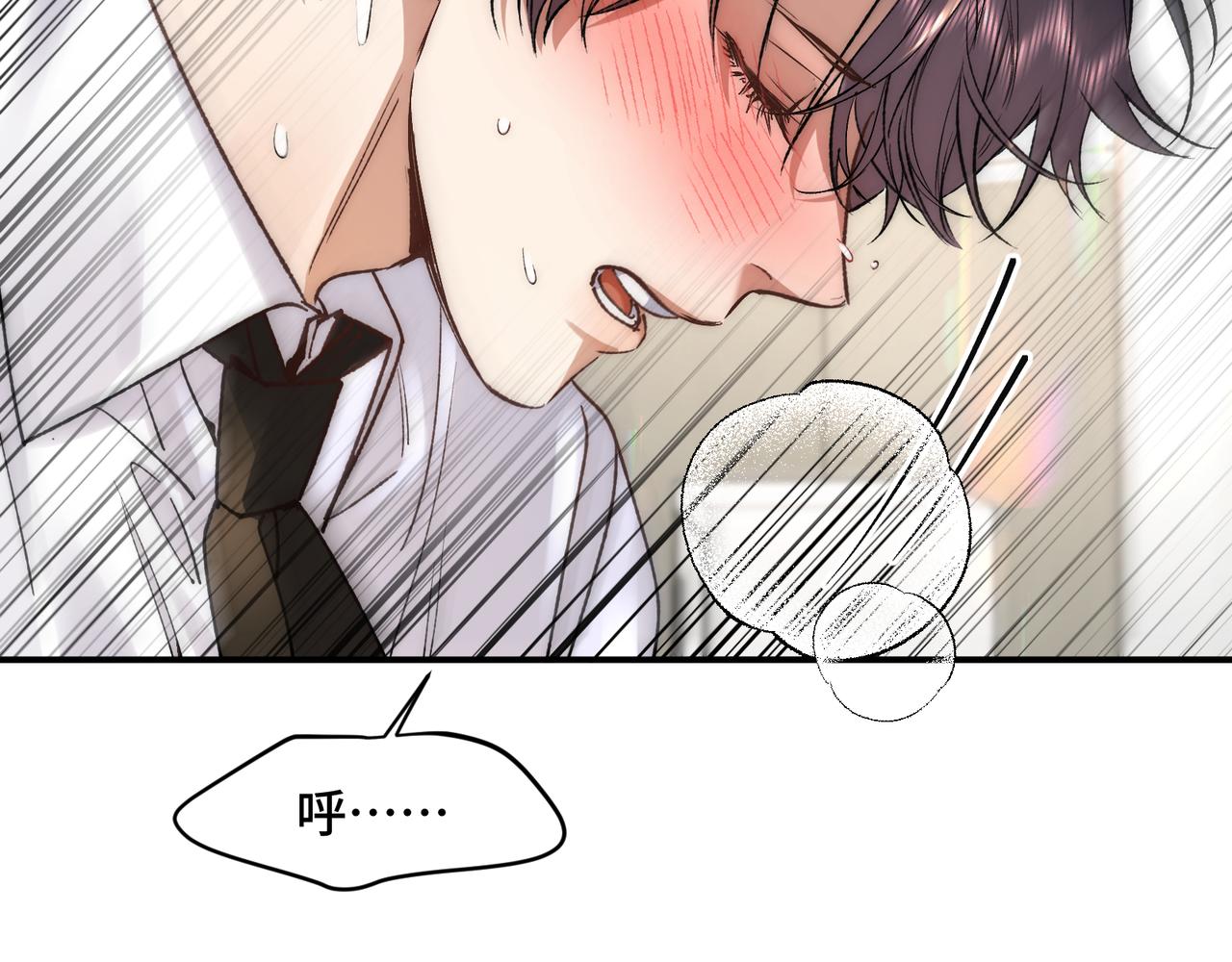 第三十二话 上头了！(1/3)-第41话