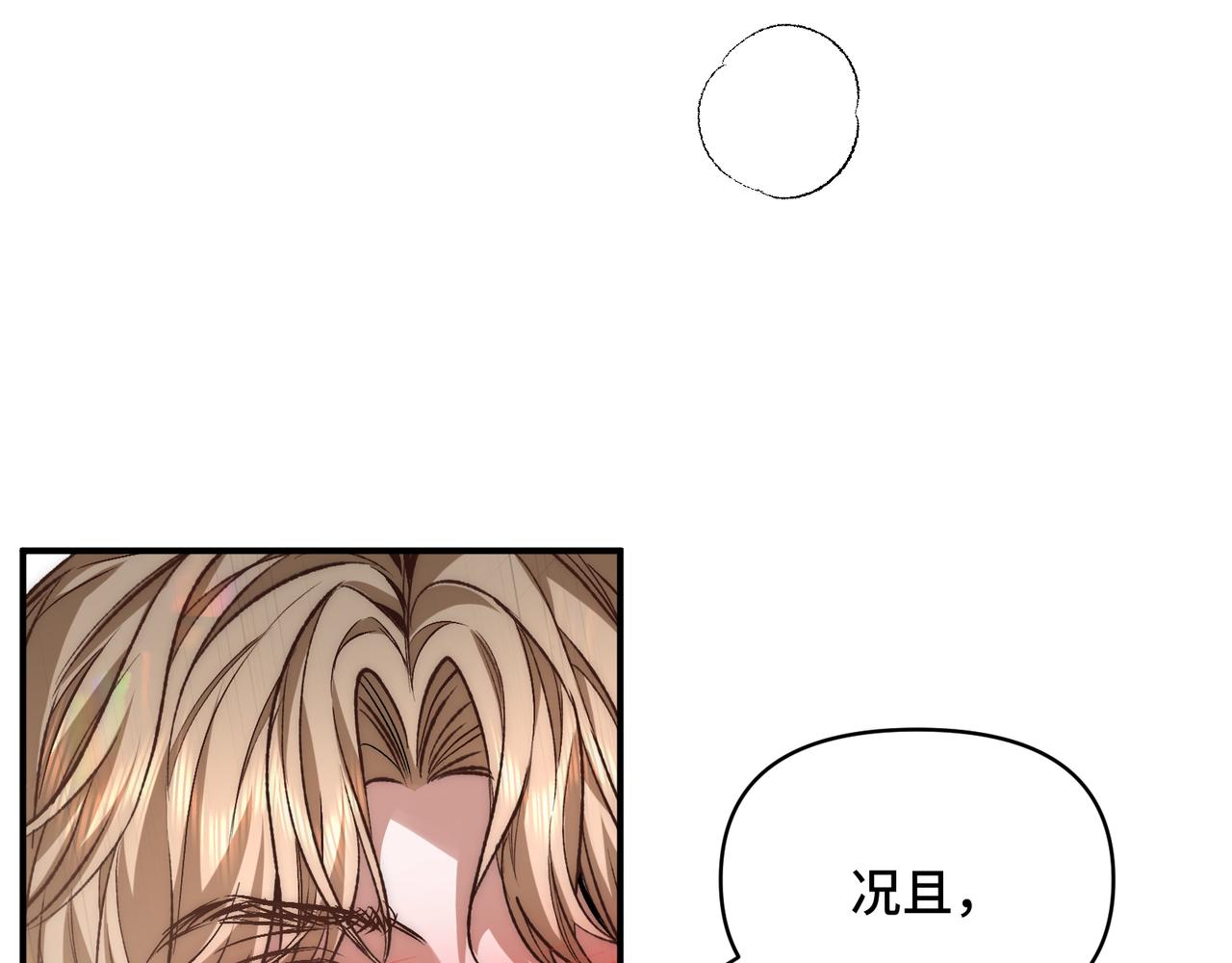 第三十二话 上头了！(1/3)-第41话