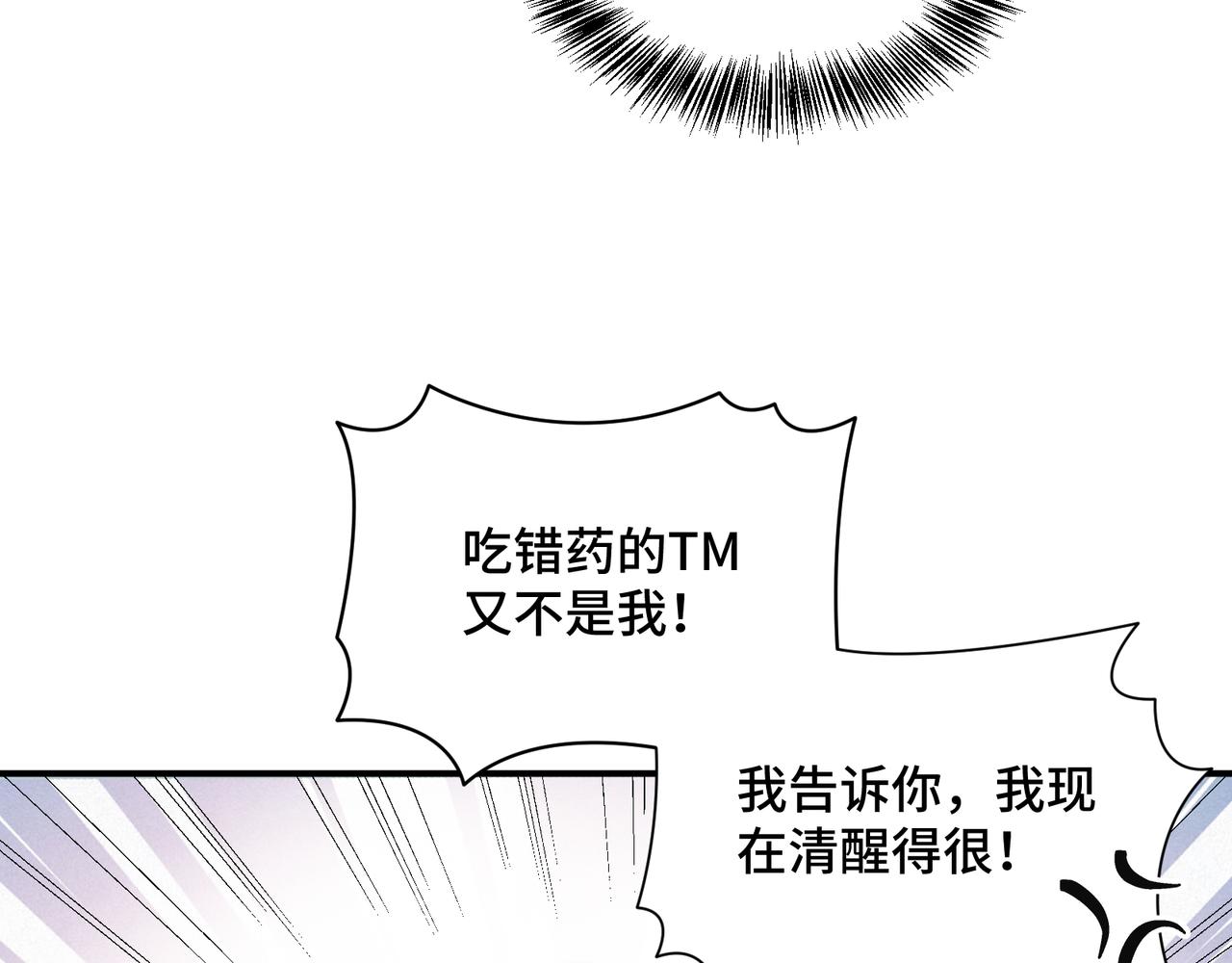 第三十二话 上头了！(1/3)-第41话