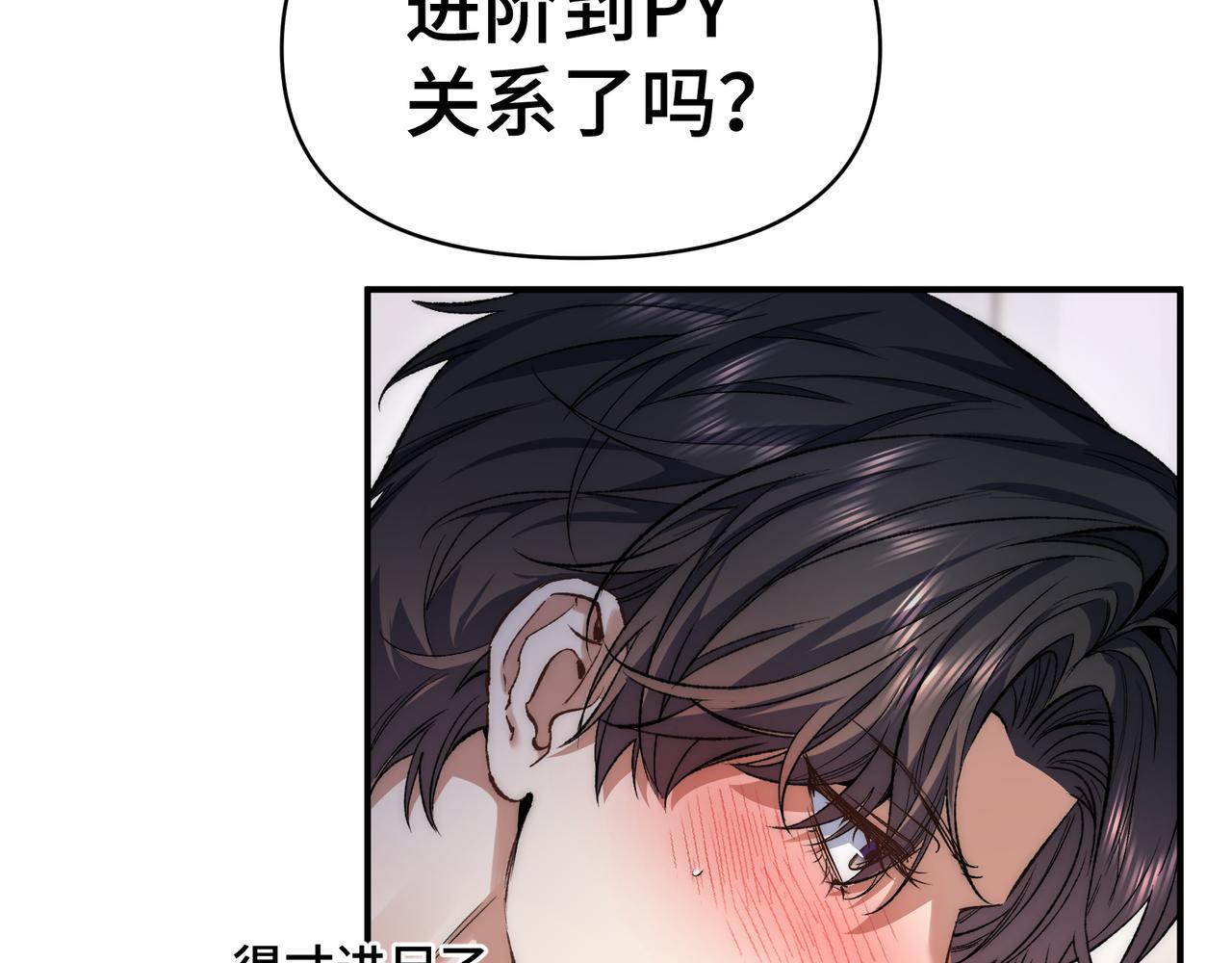 第三十二话 上头了！(1/3)-第41话