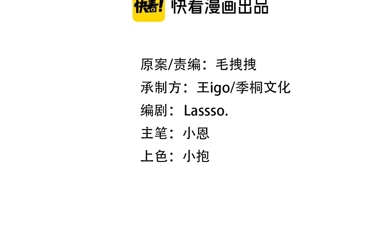 第三十二话 上头了！(1/3)-第41话
