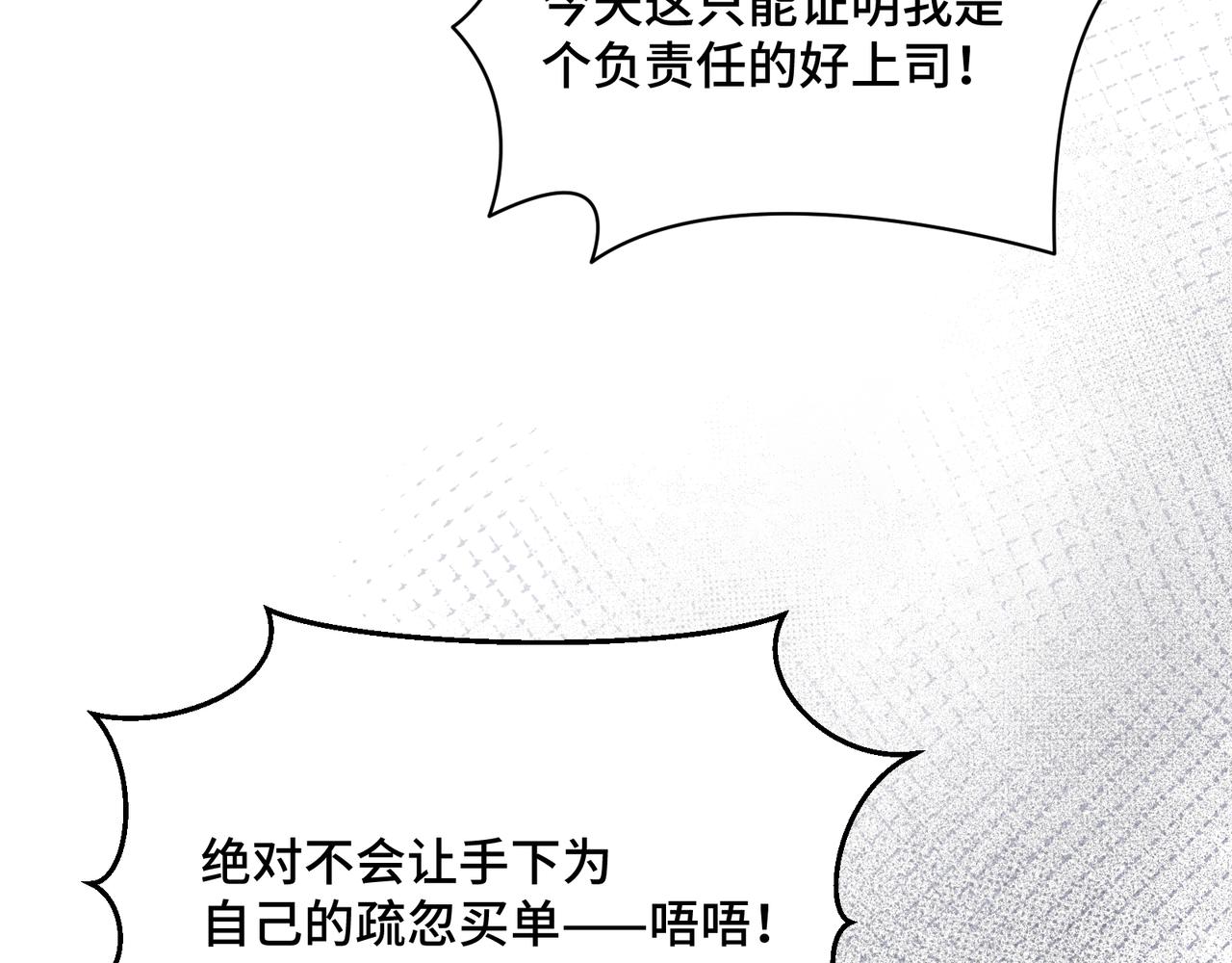 第三十二话 上头了！(1/3)-第41话