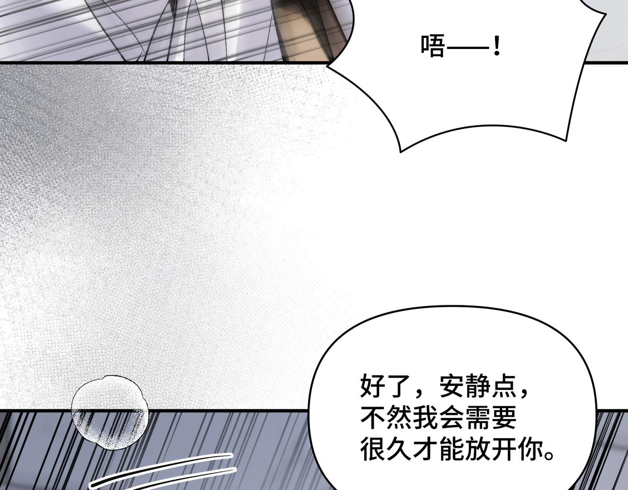 第三十二话 上头了！(1/3)-第41话