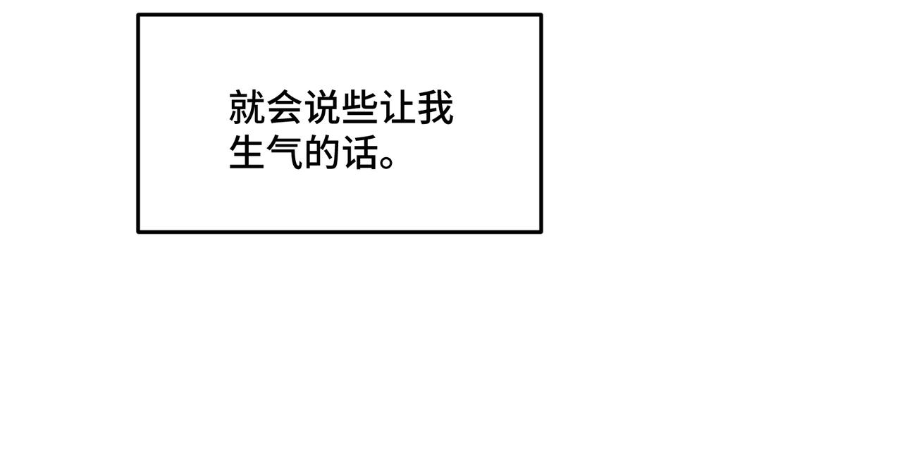 第三十二话 上头了！(1/3)-第41话