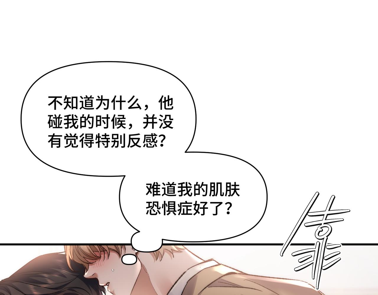 第三十二话 上头了！(1/3)-第41话