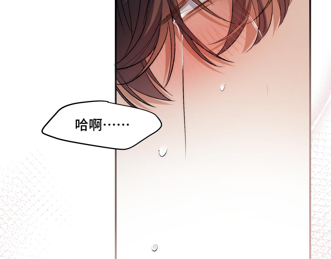 第三十二话 上头了！(1/3)-第41话