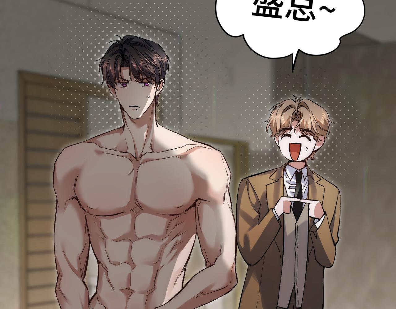 第三十二话 上头了！(1/3)-第41话