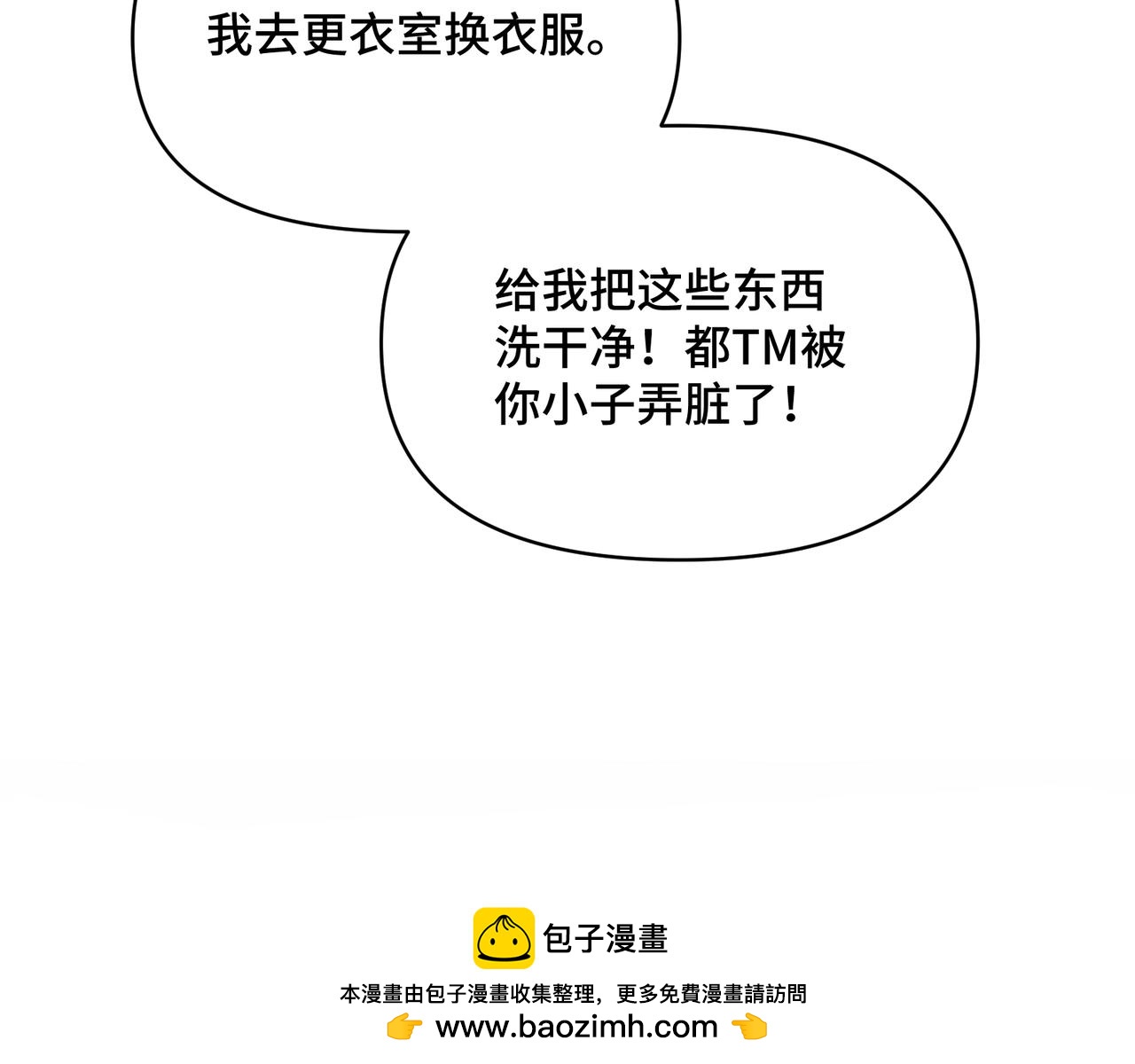 第三十二话 上头了！(1/3)-第41话