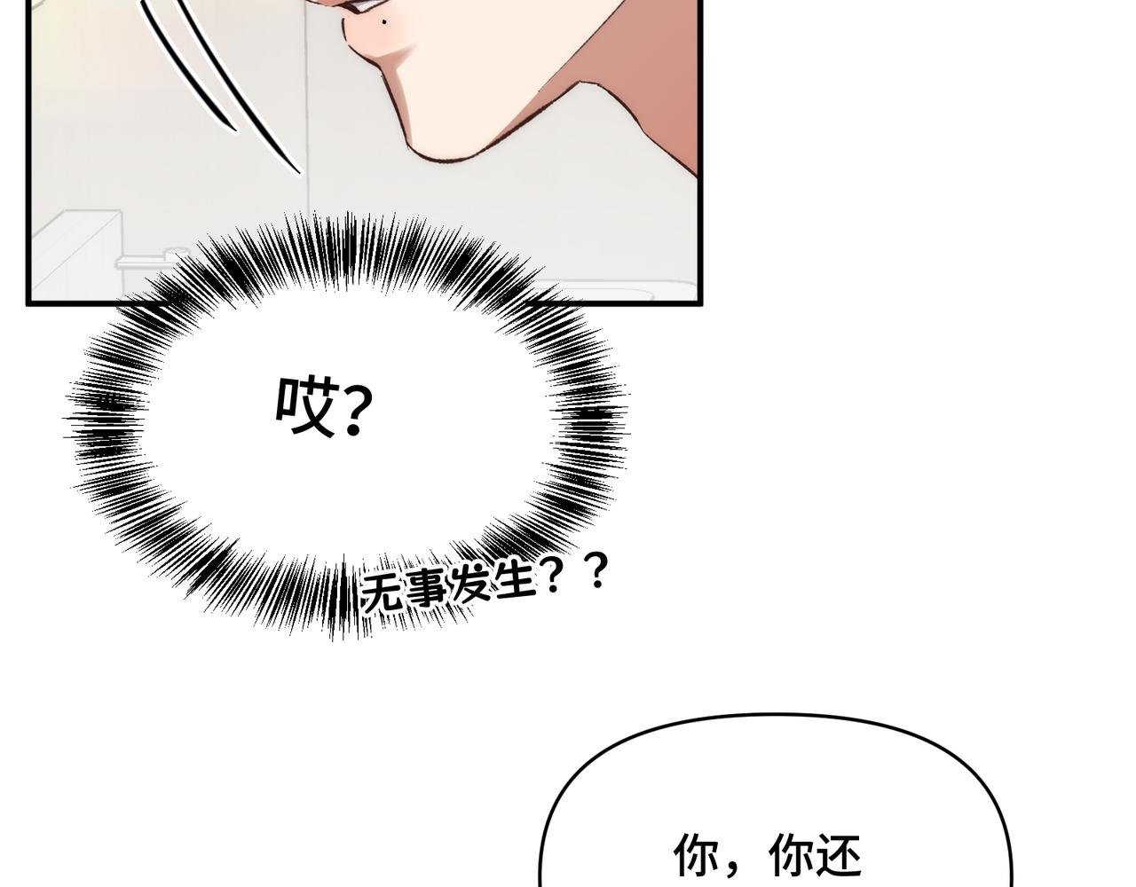 第三十二话 上头了！(1/3)-第41话
