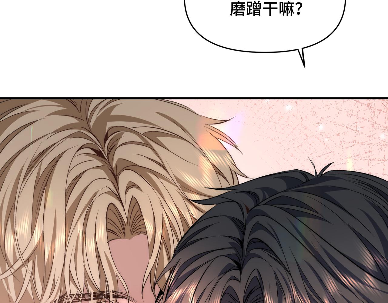 第三十二话 上头了！(1/3)-第41话
