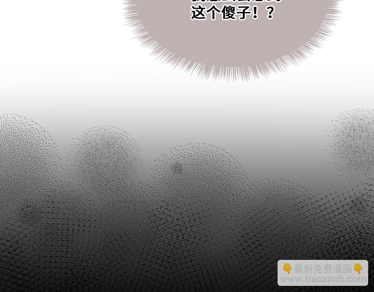 第四话 电话play(1/3)-第5话