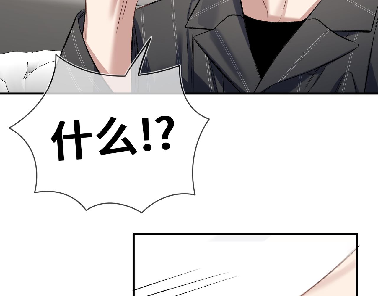 第六话 嘴硬心软(1/2)-第7话