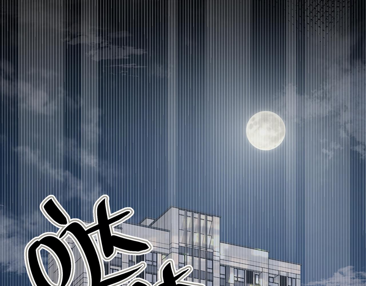 第六话 嘴硬心软(1/2)-第7话