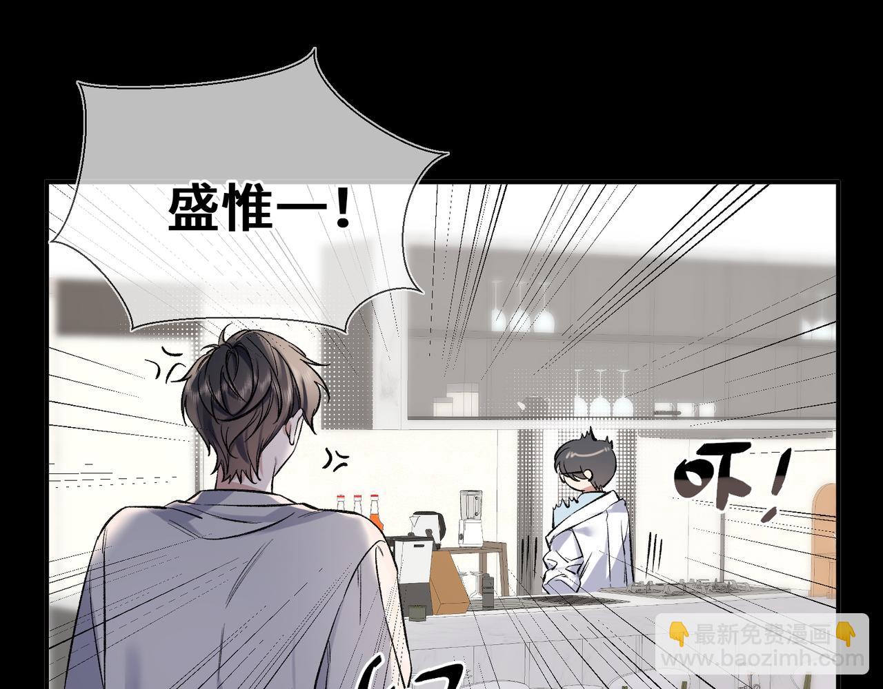 第六话 嘴硬心软(1/2)-第7话