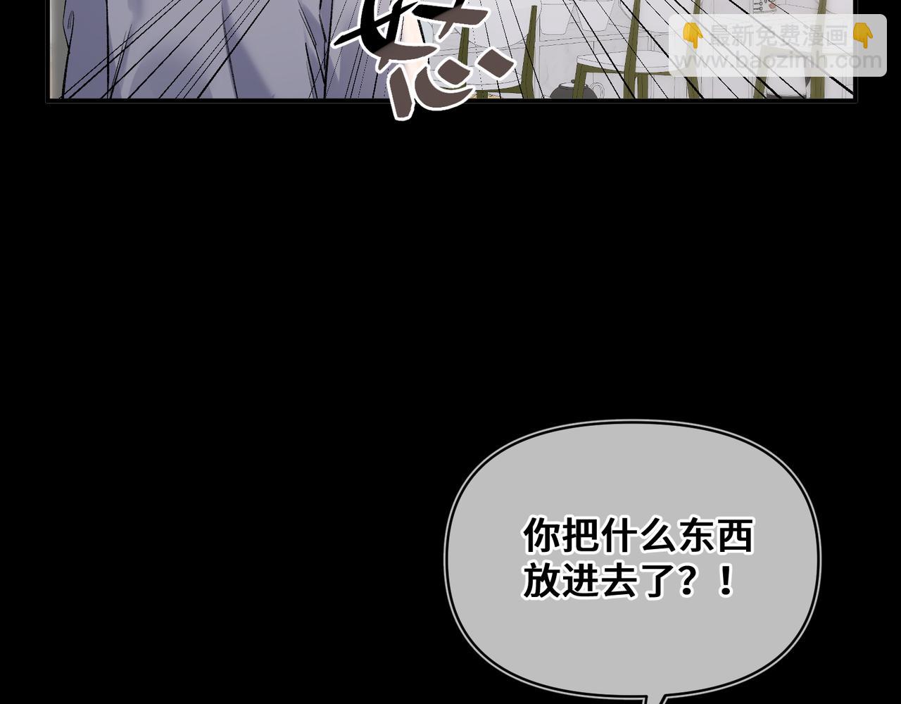 第六话 嘴硬心软(1/2)-第7话