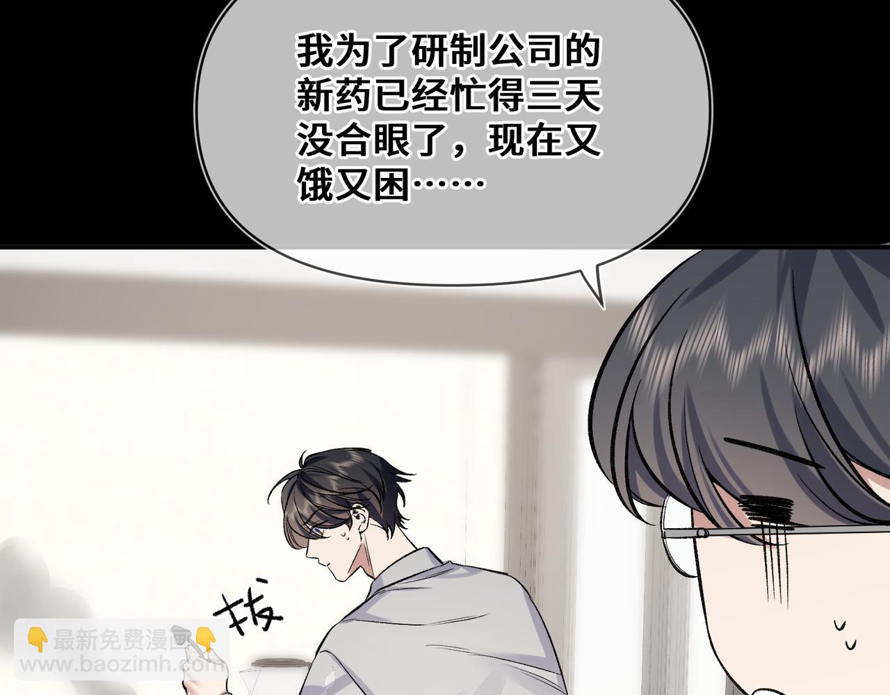 第六话 嘴硬心软(1/2)-第7话