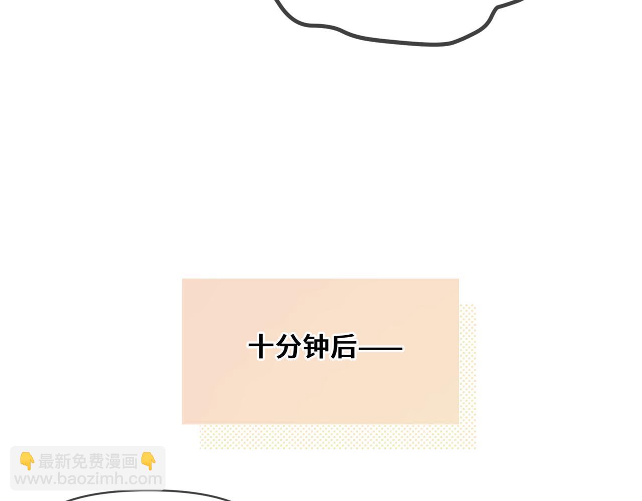 第六话 嘴硬心软(1/2)-第7话