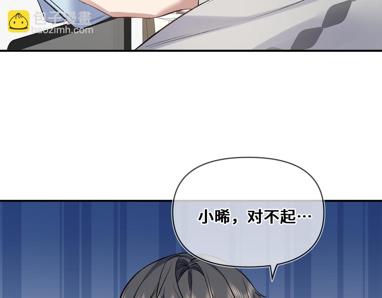 第六话 嘴硬心软(1/2)-第7话