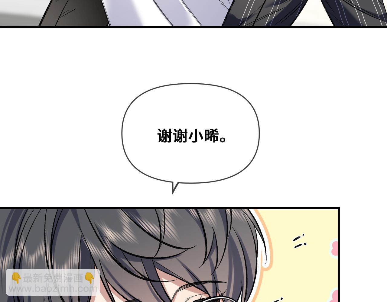 第六话 嘴硬心软(1/2)-第7话