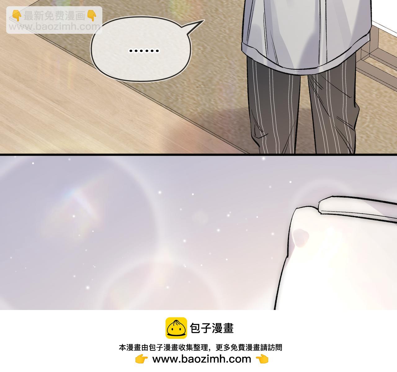 第六话 嘴硬心软(1/2)-第7话