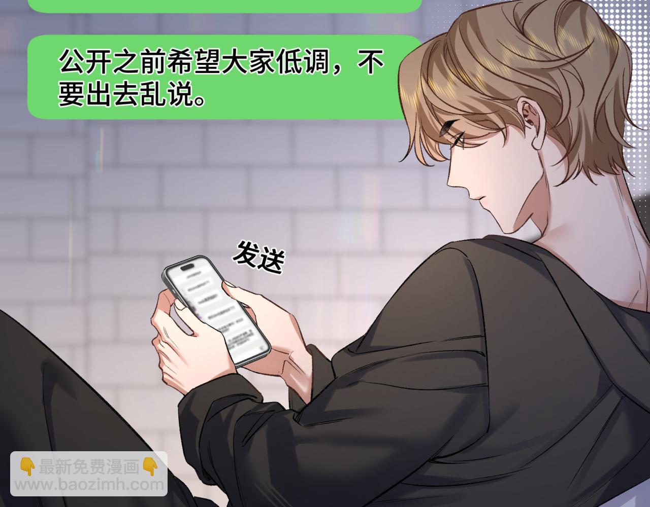 第八话 第一个游戏(1/3)-第9话