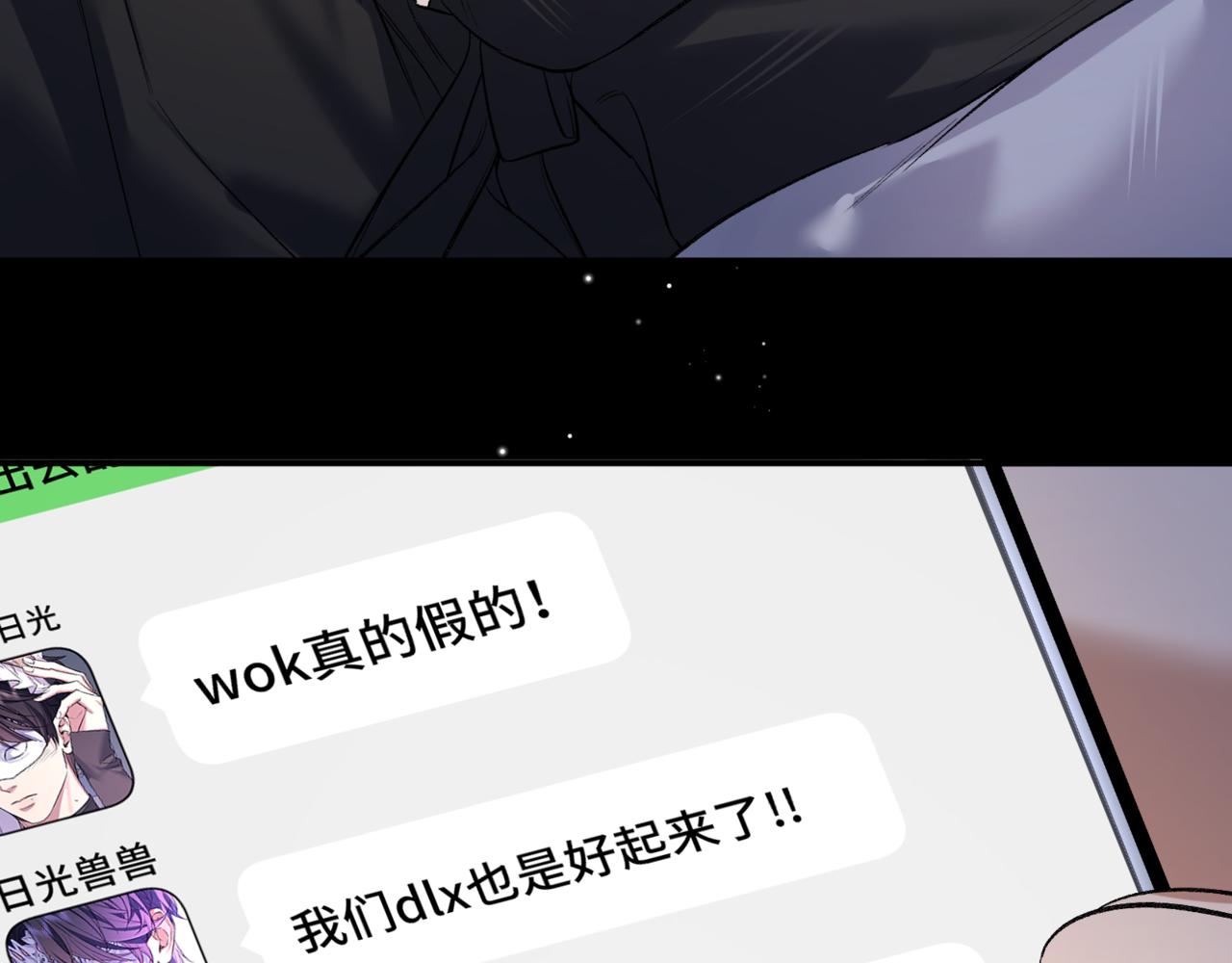 第八话 第一个游戏(1/3)-第9话