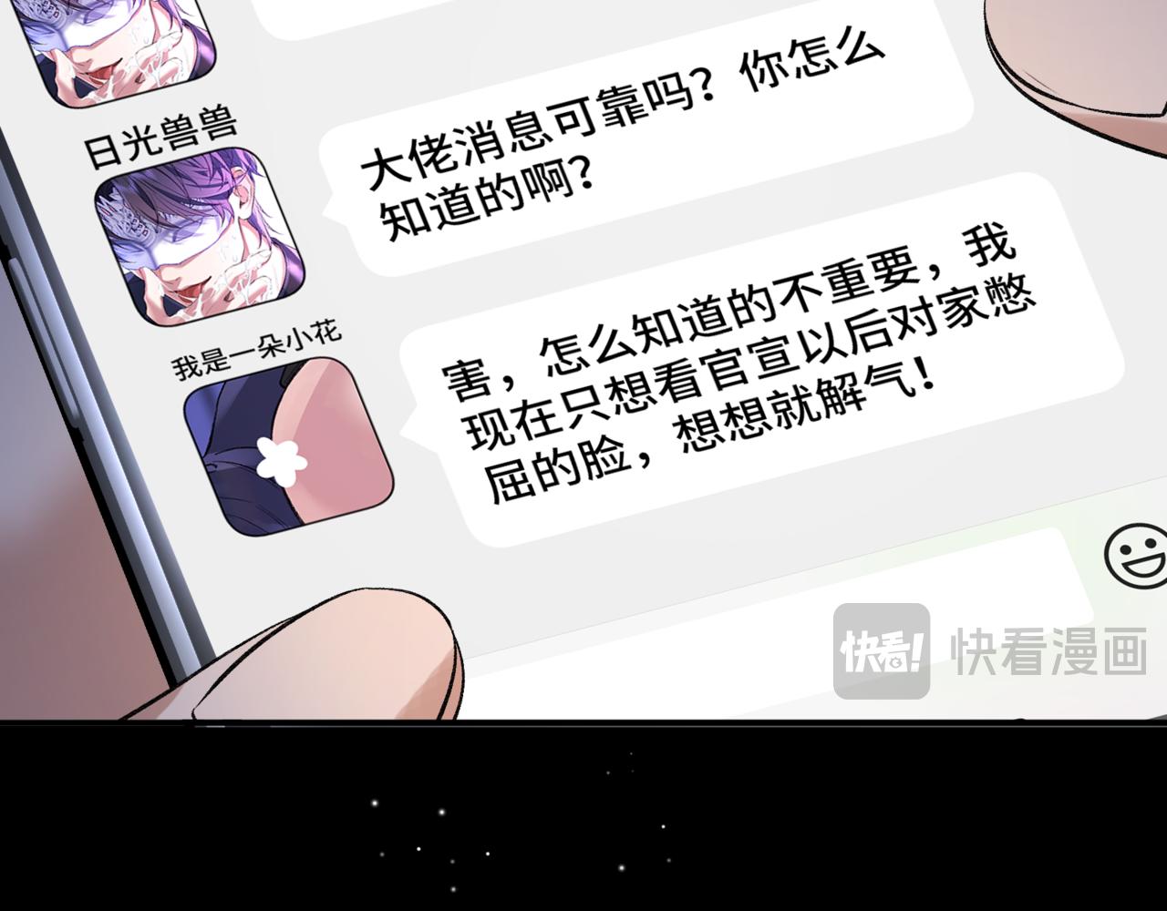 第八话 第一个游戏(1/3)-第9话
