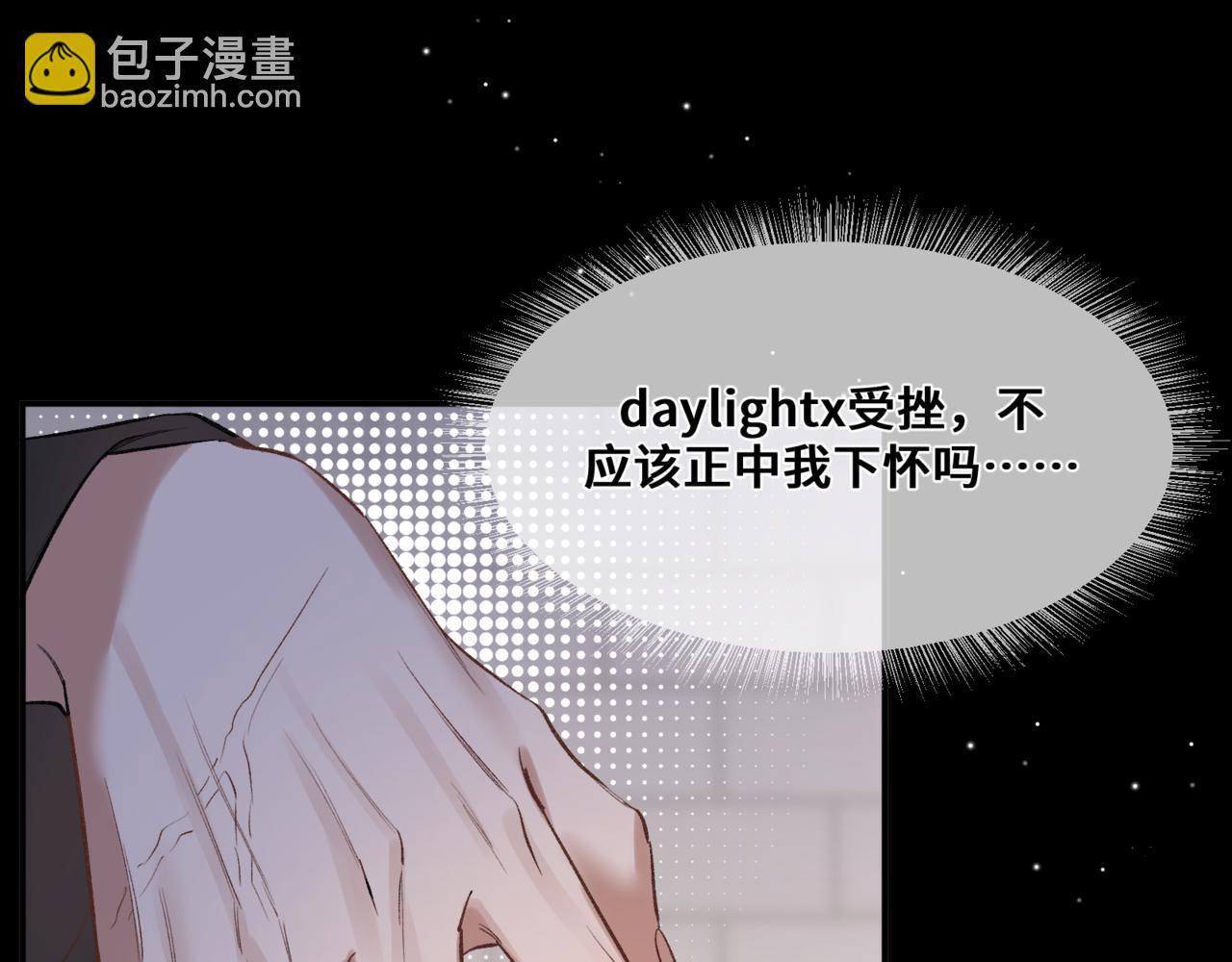 第八话 第一个游戏(1/3)-第9话