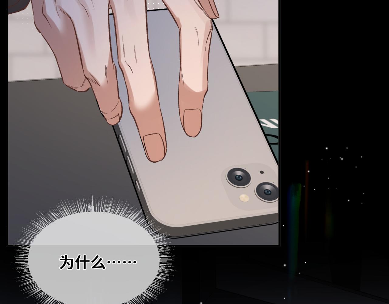第八话 第一个游戏(1/3)-第9话