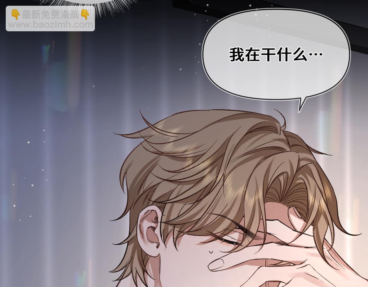 第八话 第一个游戏(1/3)-第9话