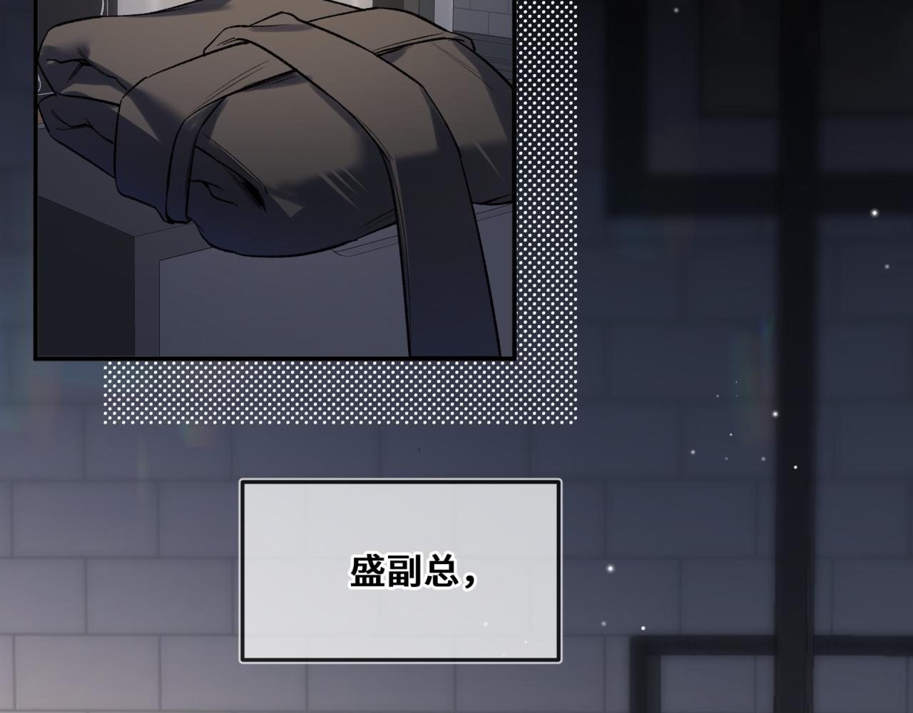 第八话 第一个游戏(1/3)-第9话