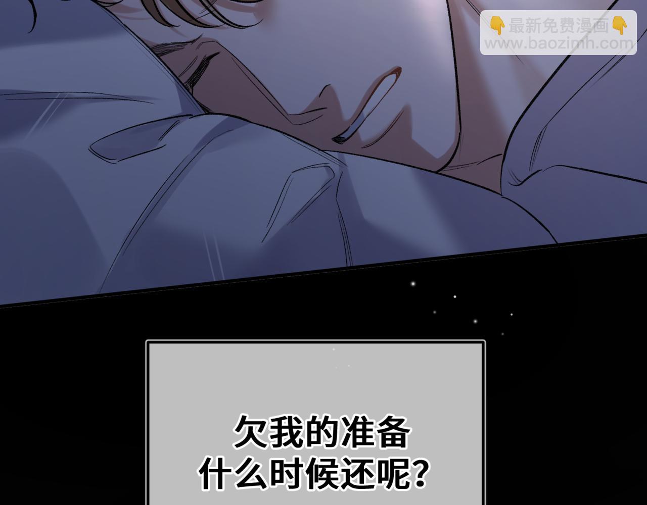 第八话 第一个游戏(1/3)-第9话