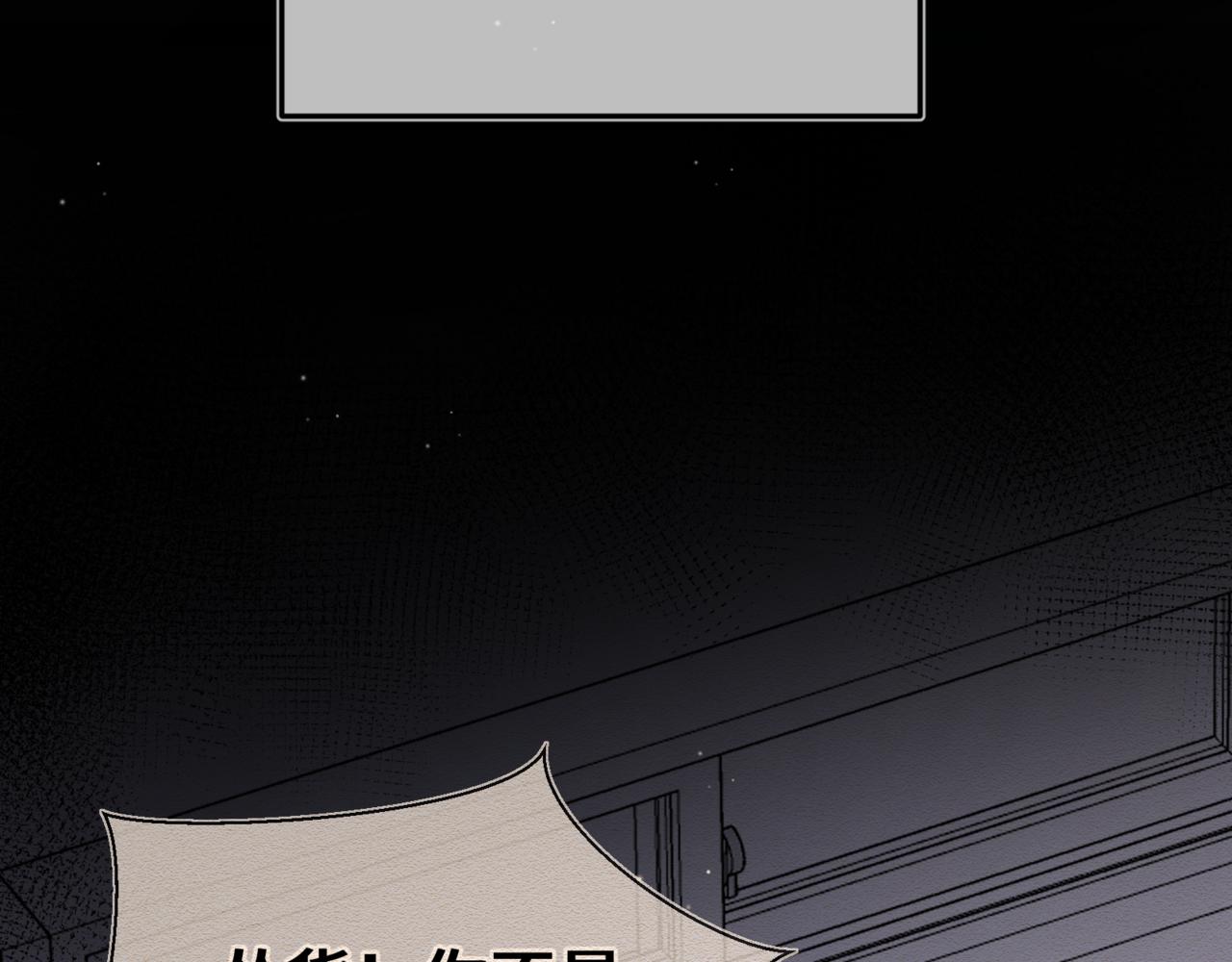 第八话 第一个游戏(1/3)-第9话