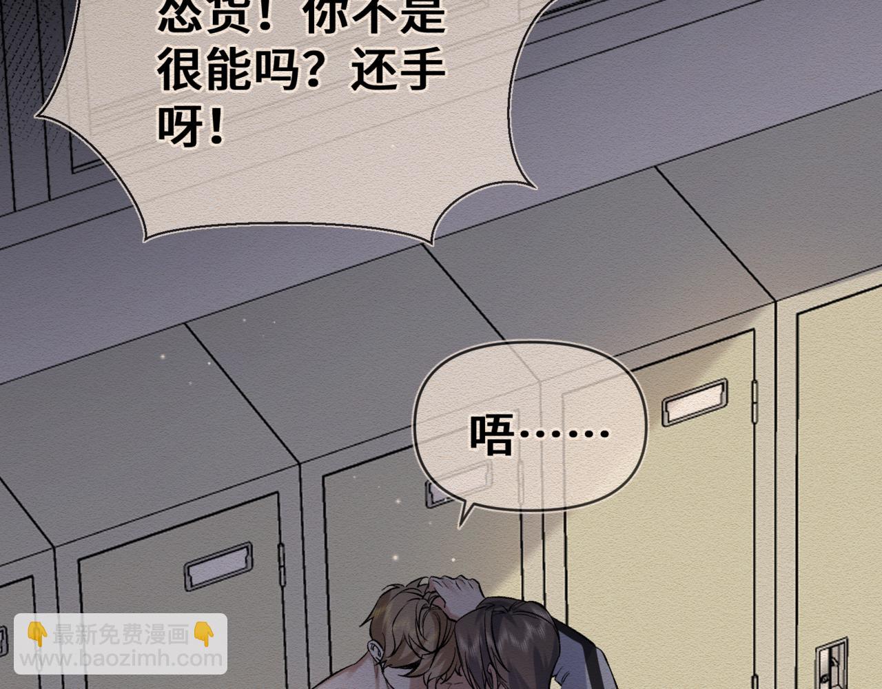 第八话 第一个游戏(1/3)-第9话