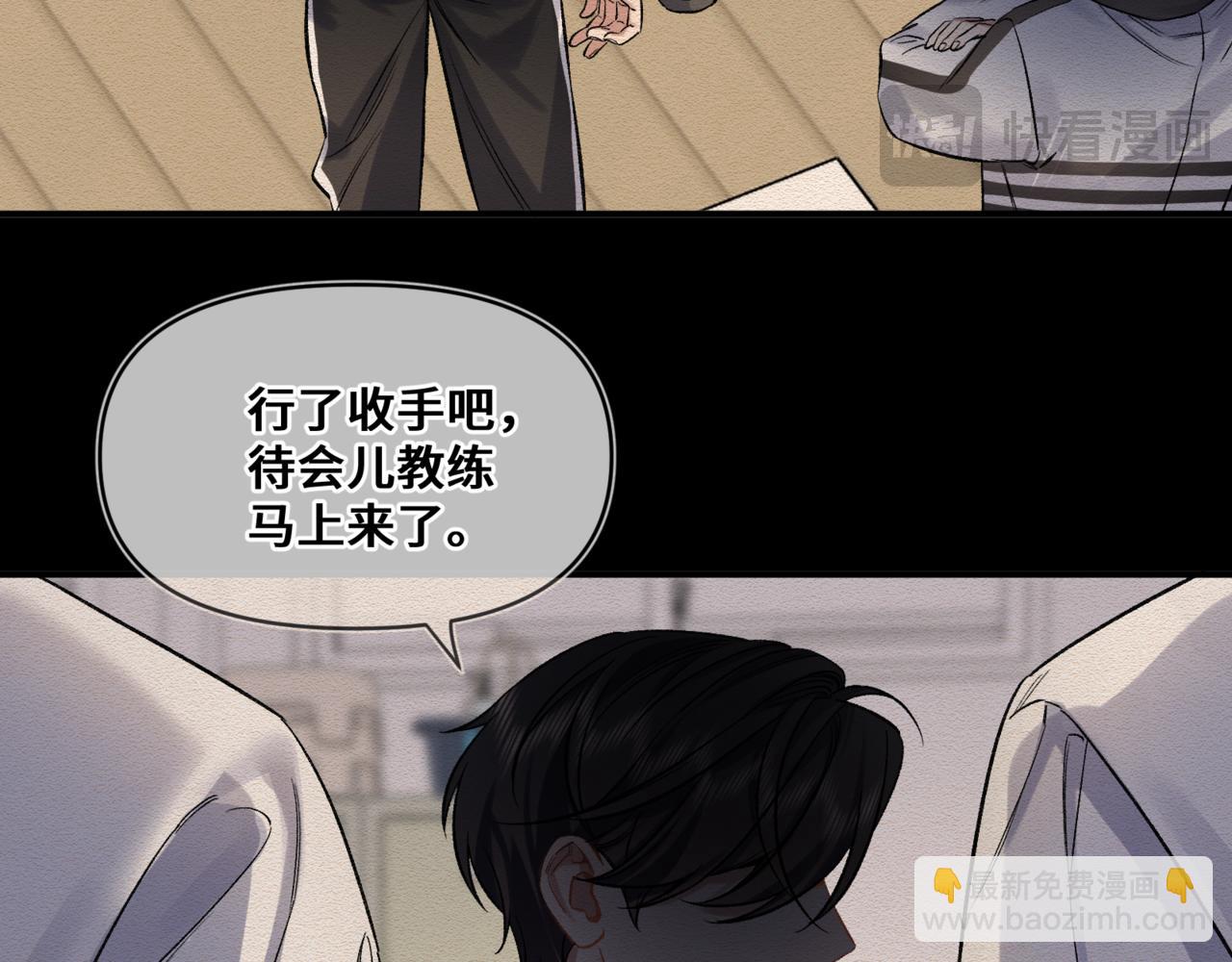 第八话 第一个游戏(1/3)-第9话