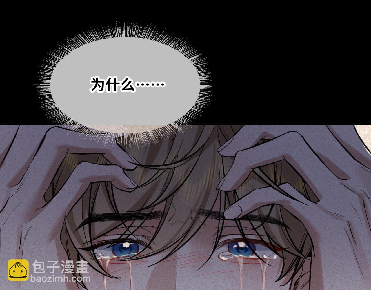第八话 第一个游戏(1/3)-第9话