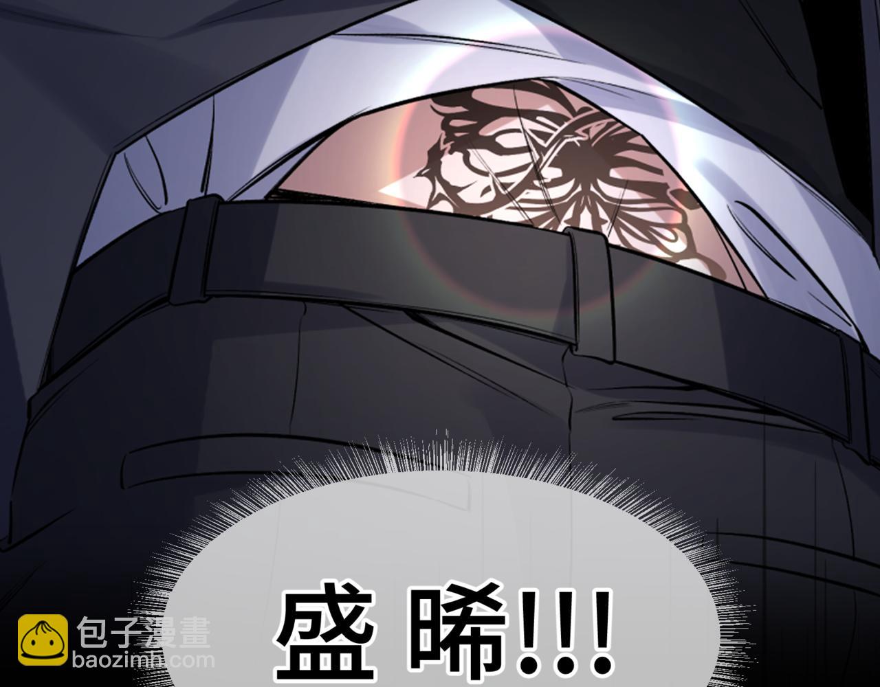 第八话 第一个游戏(1/3)-第9话