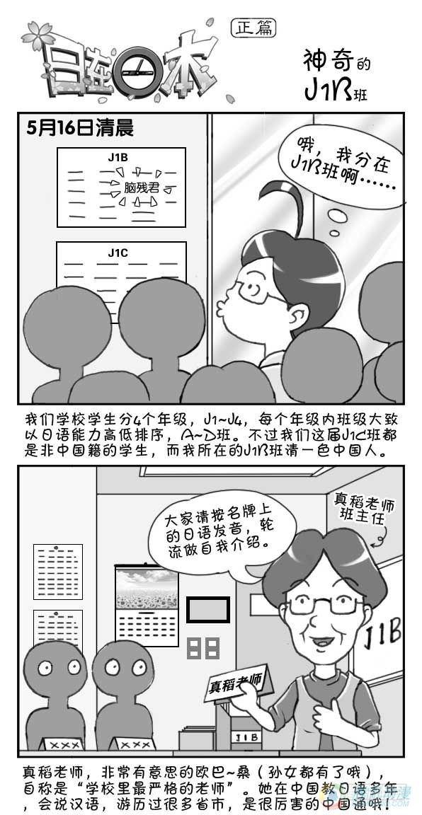 第12集-第11话