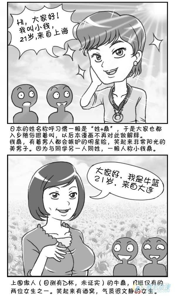 第12集-第11话