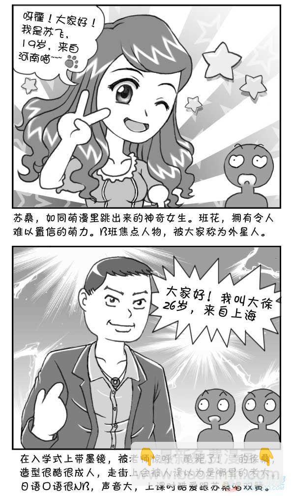 第12集-第11话