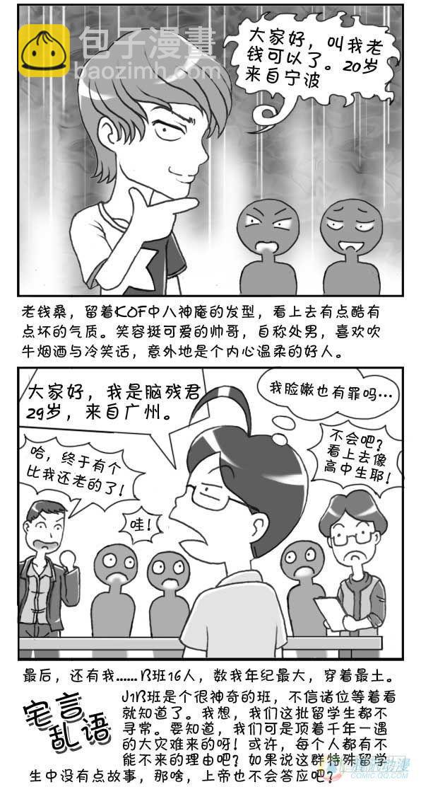 第12集-第11话