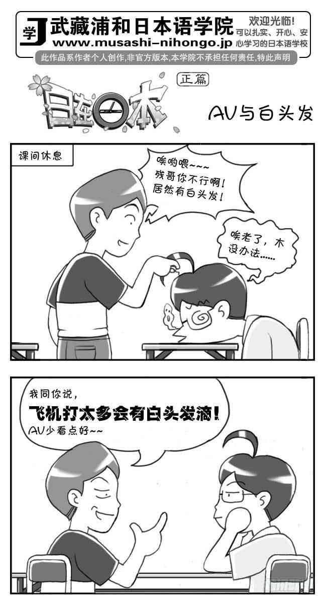 第103集-第101话