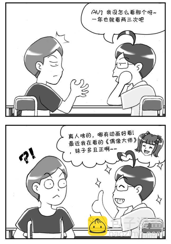 第103集-第101话